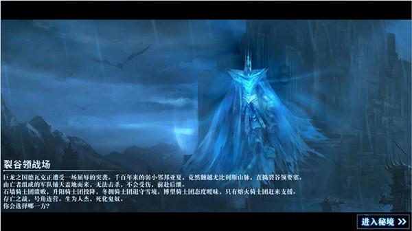 仙剑奇侠传5
