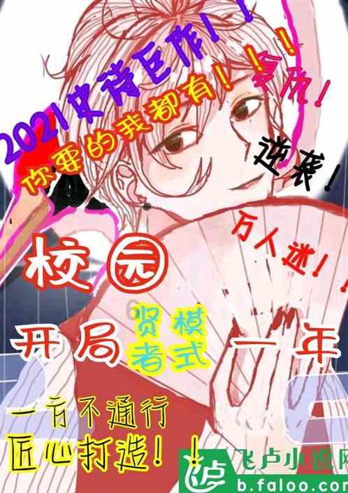 娃娃们动手作年画 体验西青民俗文化