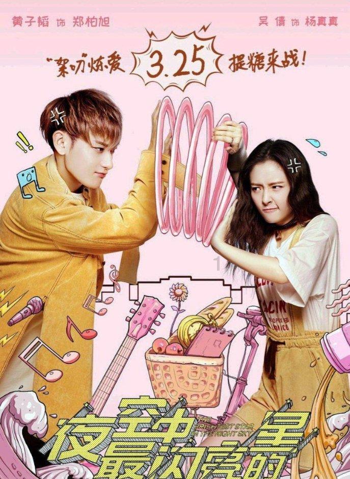 复仇机器人中文版