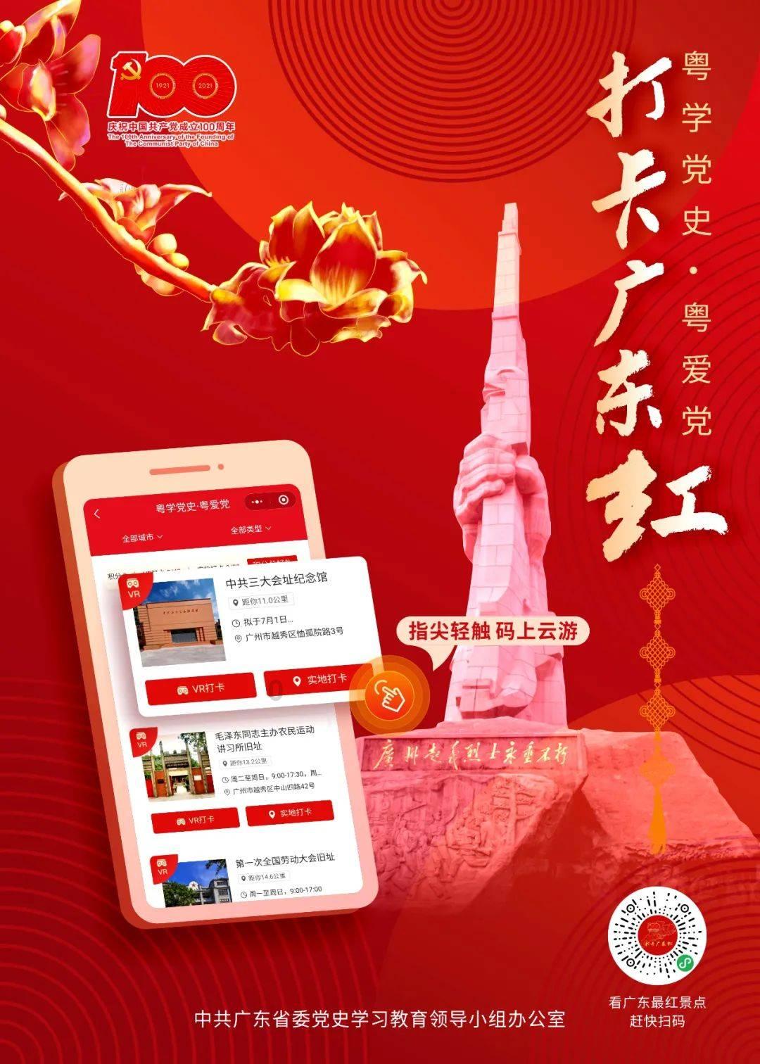宝贝七巧板